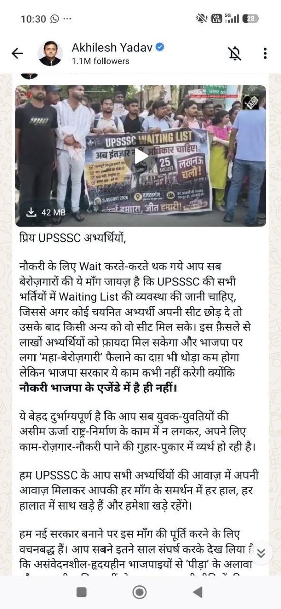 AkarshKashyap10's tweet photo. #allow_waiting_list_in_upsssc https://t.co/P4KZuW1N95