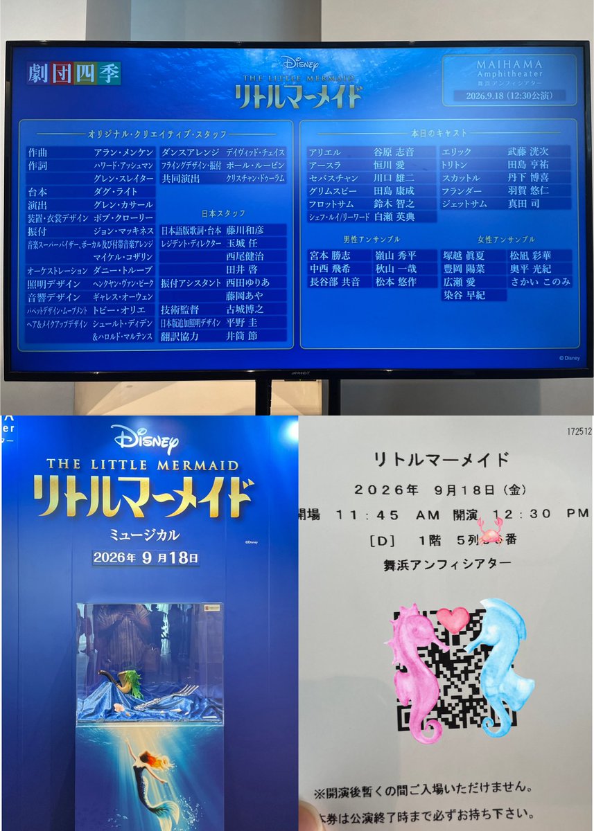 Mai_Cat's tweet photo. 26*09*18🧜‍♀️リトルマーメイド*Matinee🧜‍♀️
すっごく久しぶりの谷原さんアリエルに白瀬さんのシェフ😍✨
舞浜の演出もとっても良くて最高だったけどパパの天使の演出最低かよ🤣 https://t.co/Lo7ZXd3dPa