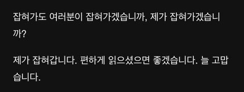 lgandbt4's tweet photo. 알페스 처벌 얘기 나왔을 때 지옥님 https://t.co/2xYyG0Bo5u