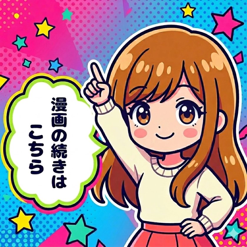 ucmx_'s tweet photo. ☑︎ 初めての方はクーポンあり！
☑︎ paypay・コンビニ払いも可能

漫画はコチラ↓PR
【https://t.co/rsqUmSXQpD】 https://t.co/8Ytajyljea