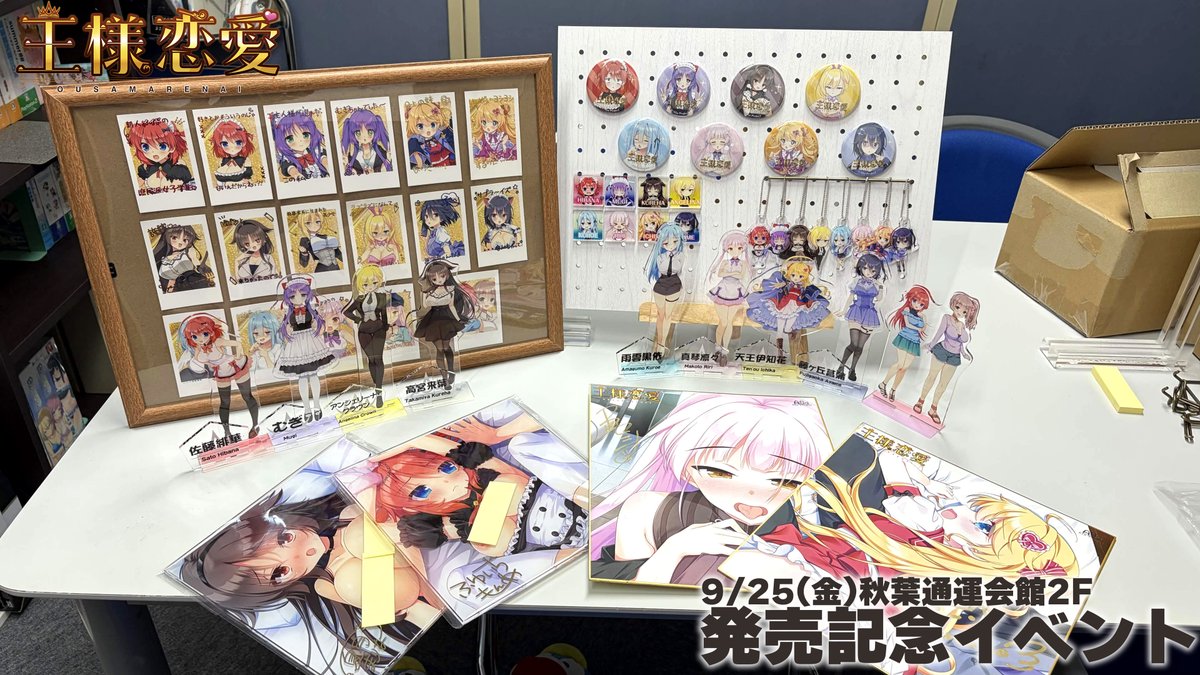 ASaProject_2016 tweet picture