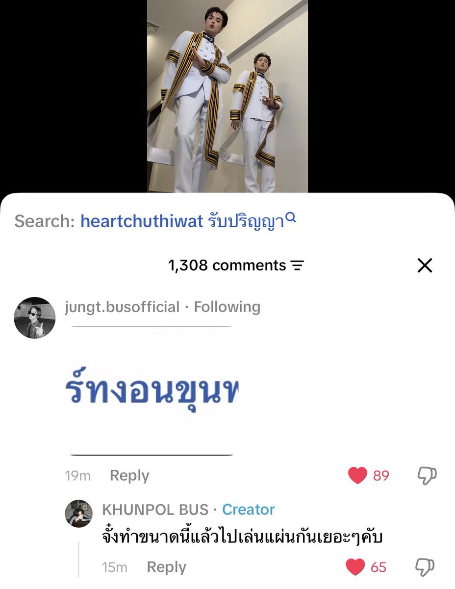 heartmeoaw's tweet photo. มาทีเดียว เก็บหมดตี้ หลานทำไรลูกกกไอเจี้ยยย😭😭 https://t.co/t2mbSg2F4y