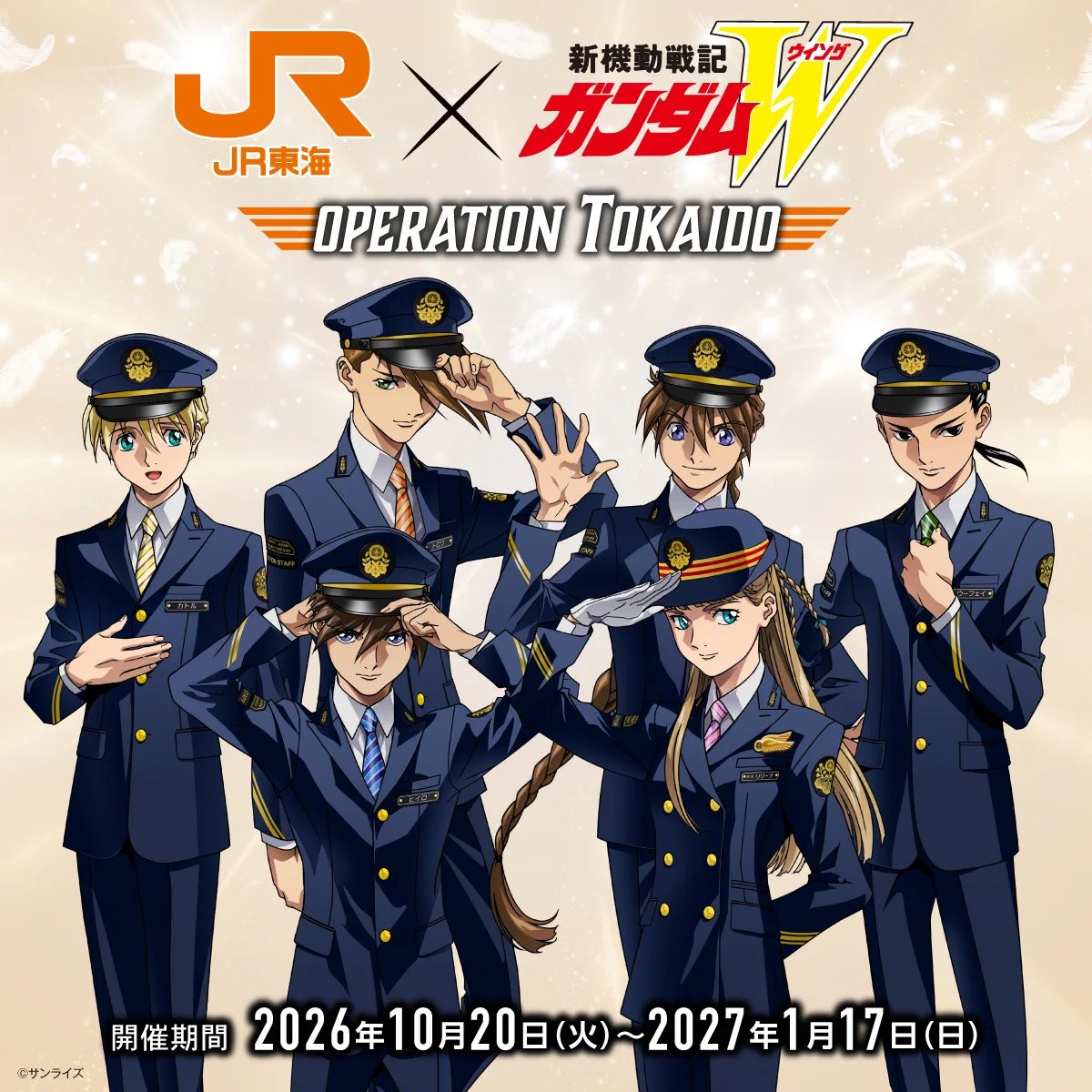 ガンダム公式 on X: 