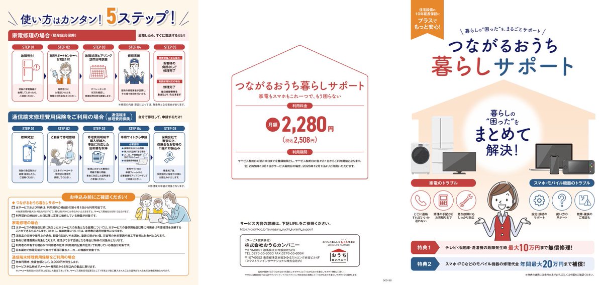 ASUS_ZenBlog's tweet photo. こんな案内来たんだけど、ちょっと高いなぁ。 https://t.co/C8m5DZ5qnY