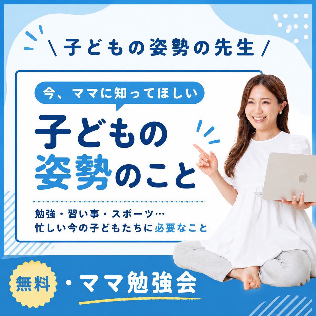 erilog1's tweet photo. 今夜一緒に学びませんか？？？ https://t.co/BhuMir2yFh