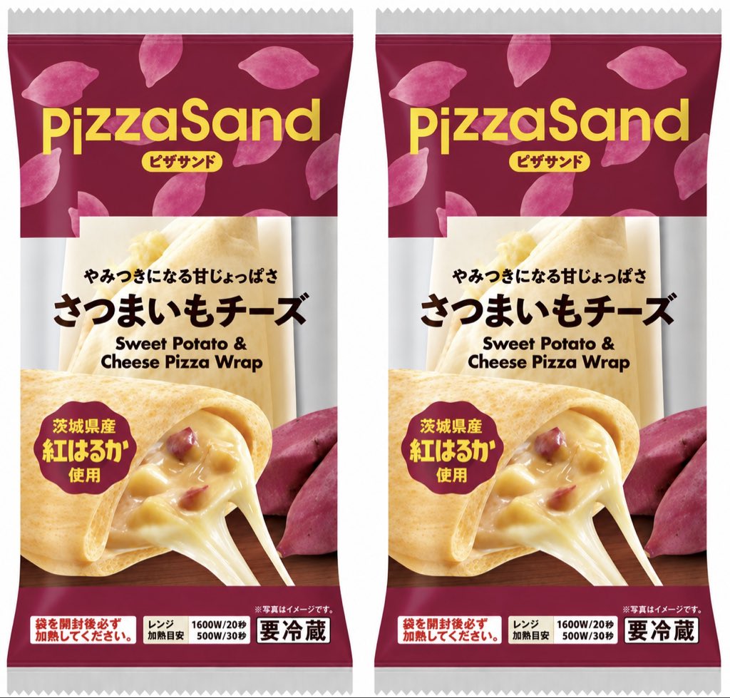 gourmetroad5's tweet photo. ９月２２日(火)よりファミリーマートから、茨城県産紅はるかを使用し、2種のチーズ（ゴーダ・モッツァレラ）とハニーメープル入りのフィリングを合わせたクセになる甘じょっぱさが特長の「ピザサンド さつまいもチーズ」が新発売されます✨
https://t.co/dxZ9QSygli https://t.co/r7c5VkneDw