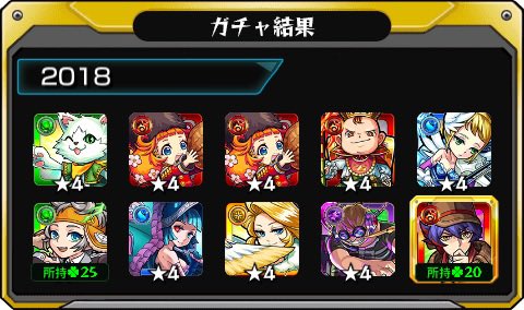 Asuka_131_'s tweet photo. #あの日巡りガチャ 
あの日の記憶がよみがえる！
皆はどの年代が好き？

#モンスト13周年
#13周年大カーン謝祭 https://t.co/l2w2wukBMX