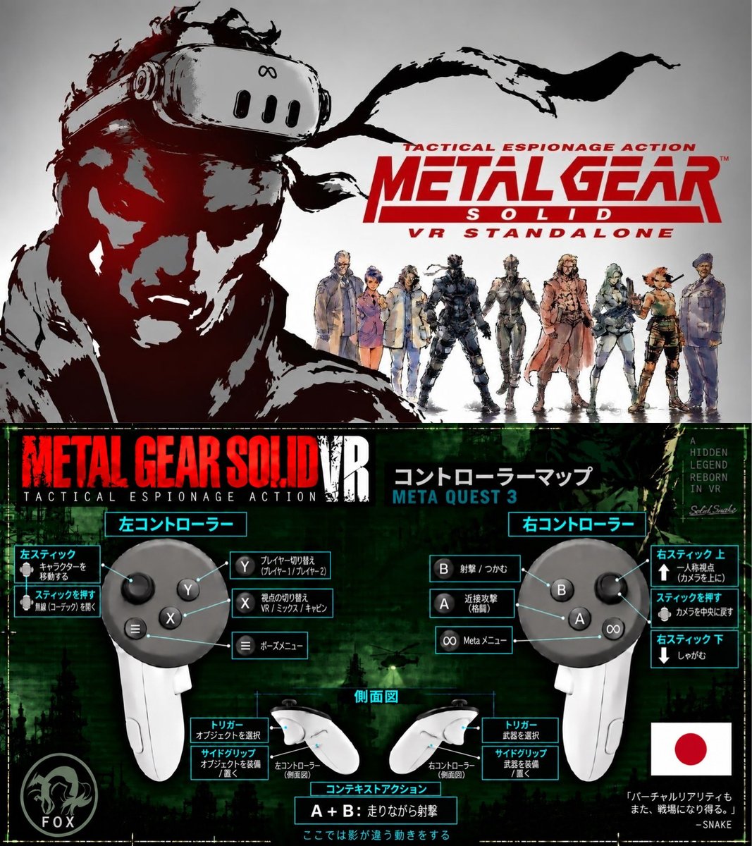 yoshinokentarou's tweet photo. 初代プレステの名作『メタルギア ソリッド』が、Meta Quest 3に勝手移植!!

なんとPC不要のスタンドアロン動作で、VRだけでなくMRにも対応

しかも日本語版ディスクに対応で、かつTouchコントローラーに最適化され、移動や射撃、武器・アイテムの切り替え、無線までVR向けに操作可能となっている

遂にスネークになって、あの『メタルギア ソリッド』の世界へ飛び込めるぞッッ!!
https://t.co/iiyZV9fL5X