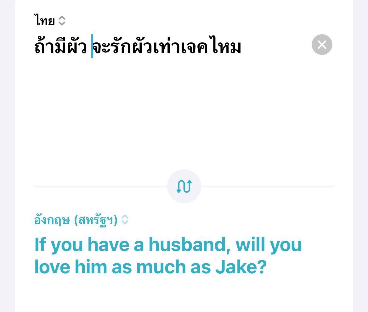 vvanessasim15's tweet photo. เจค: แต่งงานไปแล้วคุณจะยังชอบผมอยุ่อีกเหรอ? แต่งงานแล้วก้จบนี่ครับ ถ้าว่าที่สามีคุณไม่ชอบผมขึ้นมาจะทำยังไงล่ะ’

เอนจีนไทย: https://t.co/TQbdcCsao3