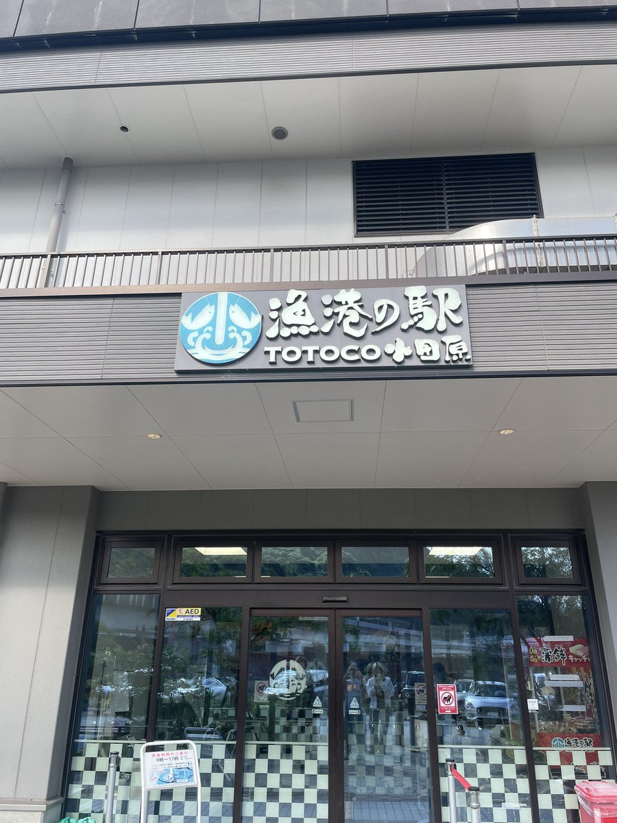 inado25252's tweet photo. 渋滞が無ければ完璧だったよん https://t.co/yhSWCAf22U