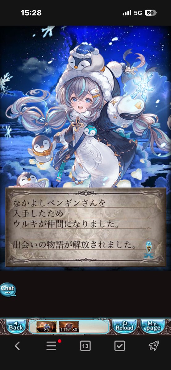 noway0105's tweet photo. よしかわいい https://t.co/Ejz80eA3Zn