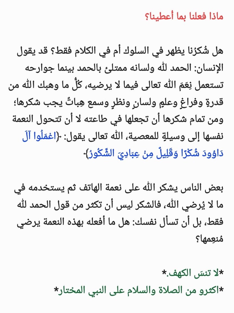 BigPond9's tweet photo. #نور_مابين_الجمعتين
#صلوا_على_الحبيب_محمد
#جمعة_مباركة
#يوم_الجمعه
#صباح_الخير_والسعاده_للجميع
#صباح_الخير_والسعاده https://t.co/h030yTIvVE