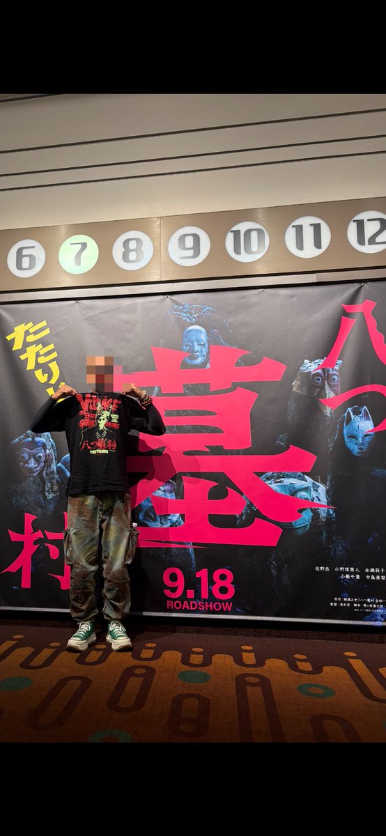 871987199's tweet photo. 八つ墓村　上映中に失神者続出 https://t.co/8BL3PGXnLR