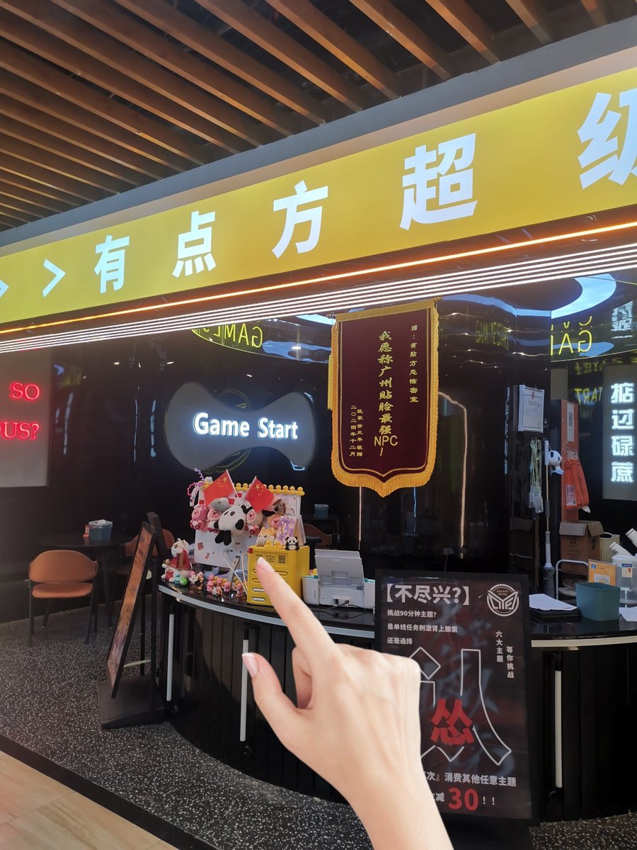 aisld075625's tweet photo. Just escaped a super tricky escape room—beat the clock, cracked every code, now feeling like a genius! ♂ https://t.co/qZB5qT2CNF