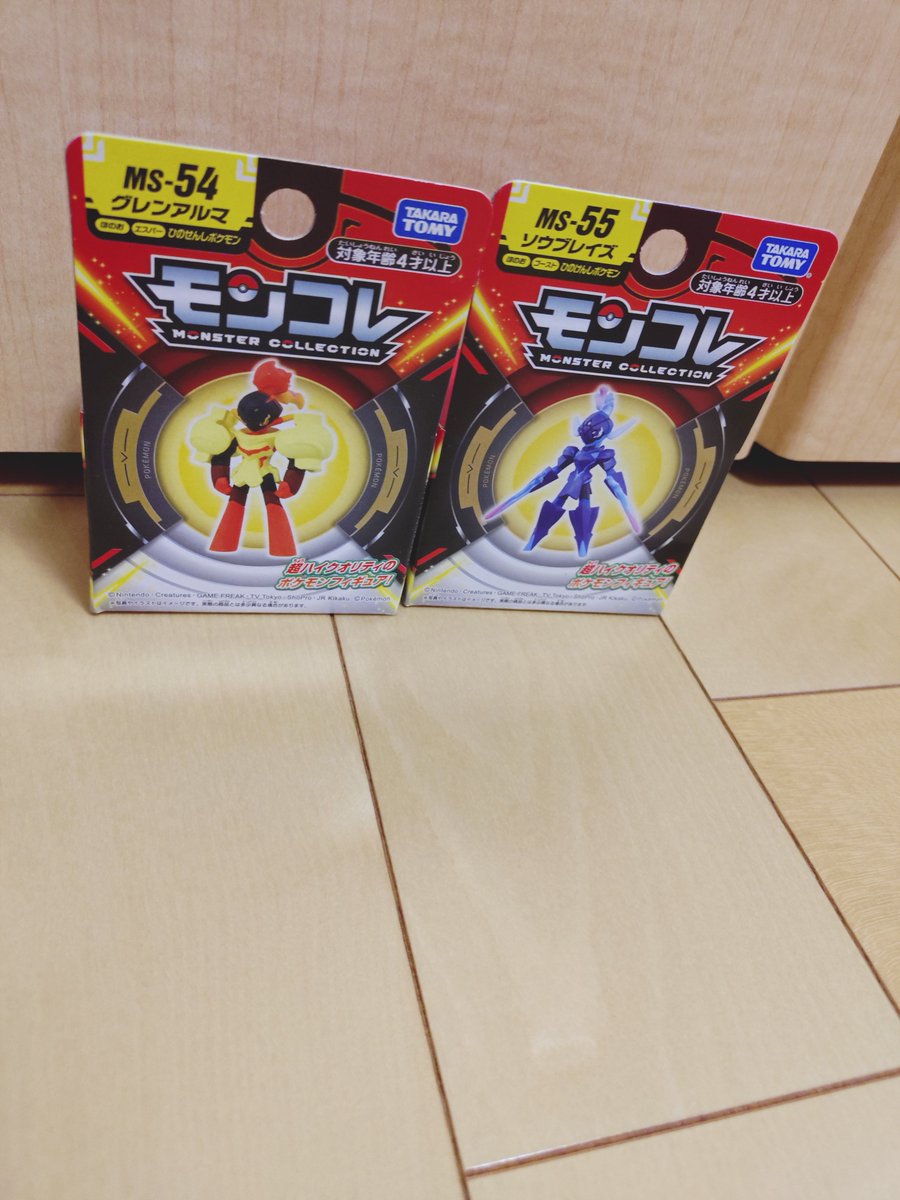 KotonohaShirube's tweet photo. おでかけ来た！

この前行ったばかりの
ポケモンセンター池袋へ
再び行って

モンコレを購入！

ポケカも買えたので
開封するショート動画を
投稿できる(๑•̀ㅂ•́)و✧

TGSで色んなゲームが
熱気あるので
動画投稿も
私の現在YouTubeで
たわむれてる世界は
遊んで投稿を増やしたいね https://t.co/QTibYOqntM