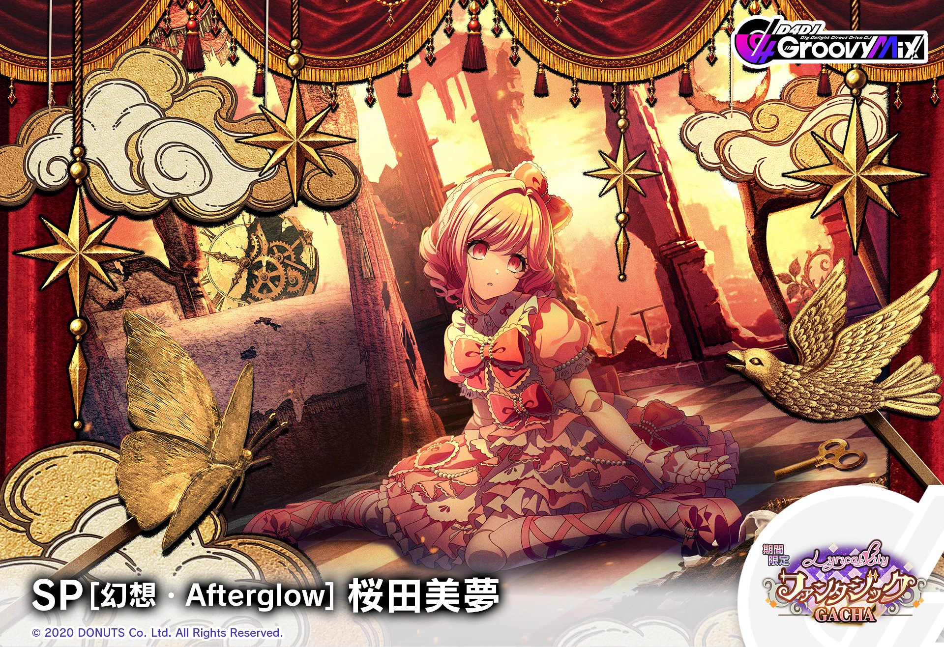 D4DJ Groovy Mix（ #グルミク ）公式 on X: 