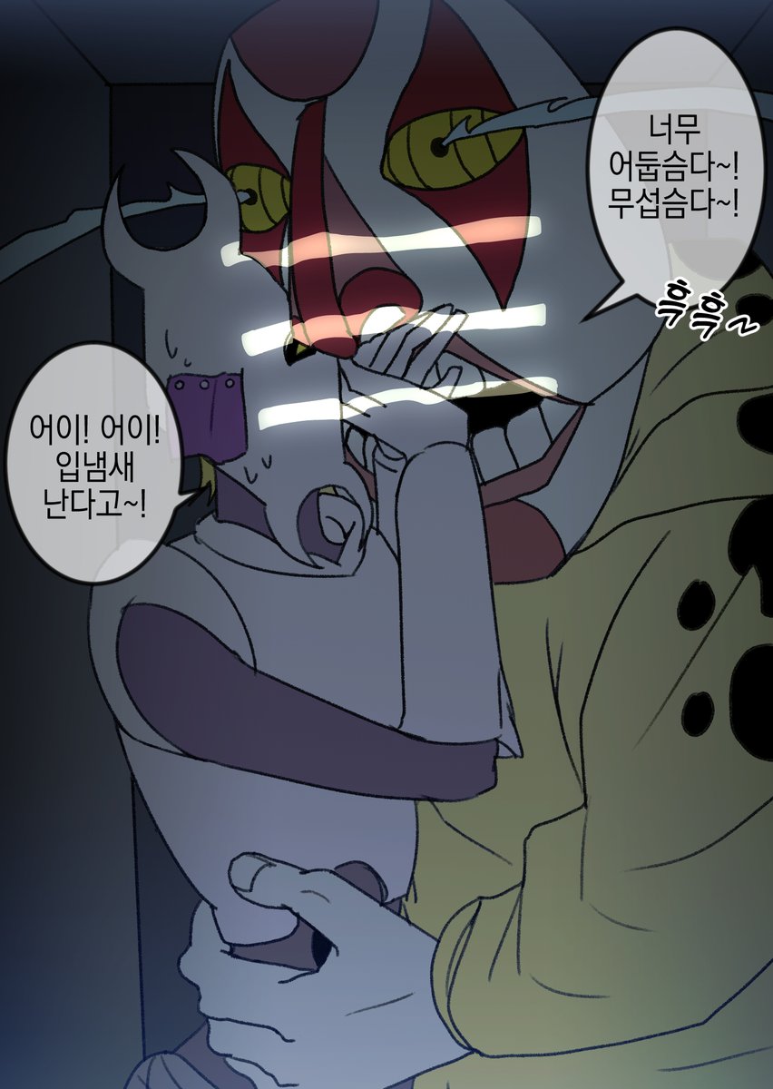 ovonucl's tweet photo. 캐비닛에 갇힌 펫셰와 돈도챠카 https://t.co/ndvswAEghI