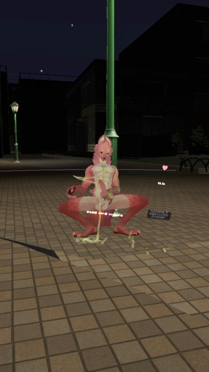 milkshake31500's tweet photo. 露してた
VRC https://t.co/eCmvnf39z5
