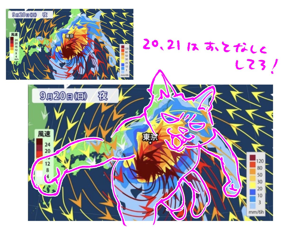 IshideDen's tweet photo. 強そう

【台風情報】大型の「台風25号」　シルバーウィークに関東地方接近か　20日~21日「警報級大雨」のおそれ【気象庁・全般気象解説情報・雨風の予想シミュレーション】(あいテレビ)
#Yahooニュース
https://t.co/AiJ30Wesp9 https://t.co/YMgxSVMQwA