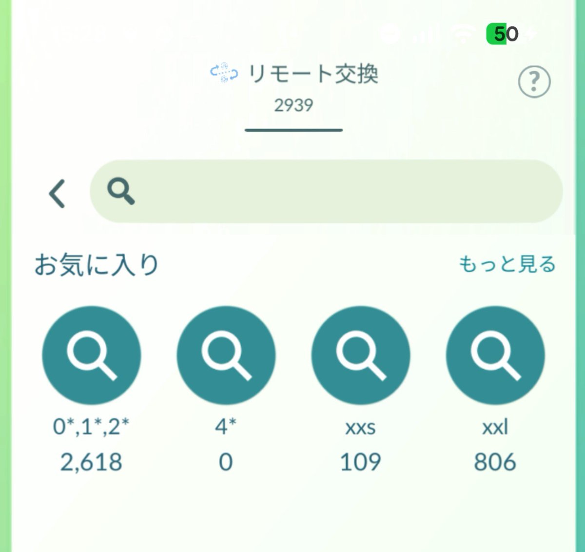 ski0557's tweet photo. #ポケモンGO
#おひろめ

上から
火曜
水曜
木曜

XXLとXXSが大量にあるけど
このままだと博士送りに

誰か大量に貰ってくれる人います？

#金ジム
#ジム活

305カ所目
お地蔵様
さいたま市南区 https://t.co/pmSjPS37DK