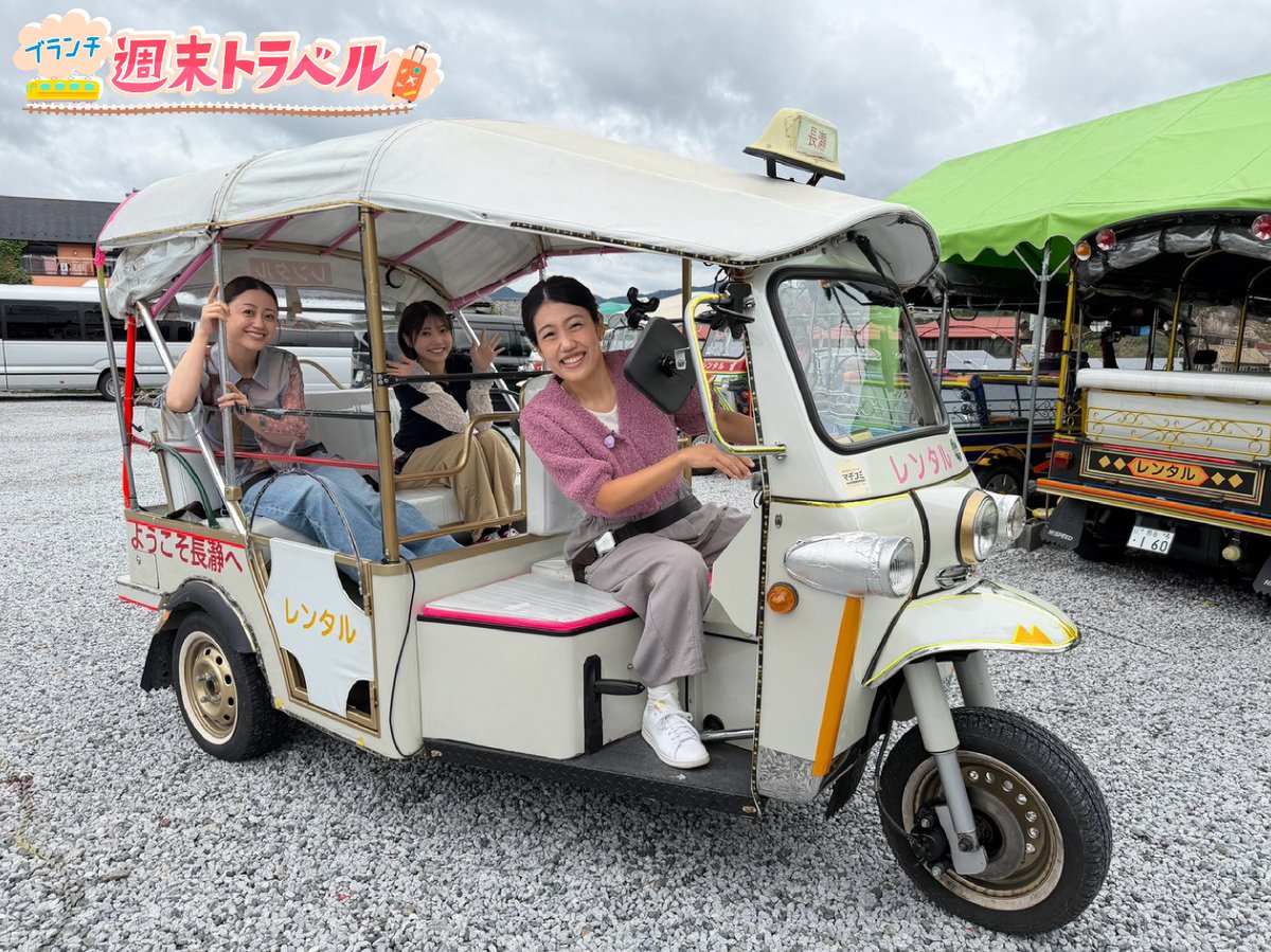 brunch_TBS's tweet photo. 【9/19 (土)】午前の部
＜TV＞
🍁新火曜ドラマ『いろはの恋は時代をかける』より
#上白石萌音 さん #向井康二 さんにインタビュー！

🍁新金曜ドラマ『LOST10』より
#横浜流星 さんにインタビュー！

＜週末トラベル＞
なっちゃんと秋を先取り！秩父・長瀞グルメ旅🛺
#横澤夏子 #小林麗菜 #日向未来 https://t.co/NM7khNpWc9
