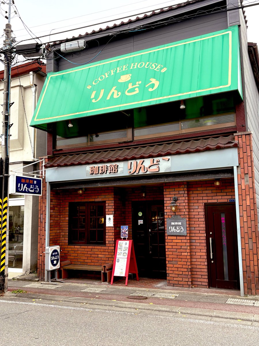 Fake_oyaji's tweet photo. 純喫茶巡り　備忘録
珈琲館　りんどう　長野市

かわいいランプシェードがお出迎え
ランチタイムにガパオライスをいただく
食後のコーヒーもおいしい

ゆったりと過ごせるおすすめ喫茶
長野に来たら、また来よう

＃純喫茶
＃純喫茶コレクション
＃昭和レトロ
＃レトロ https://t.co/MmpCULkRQg