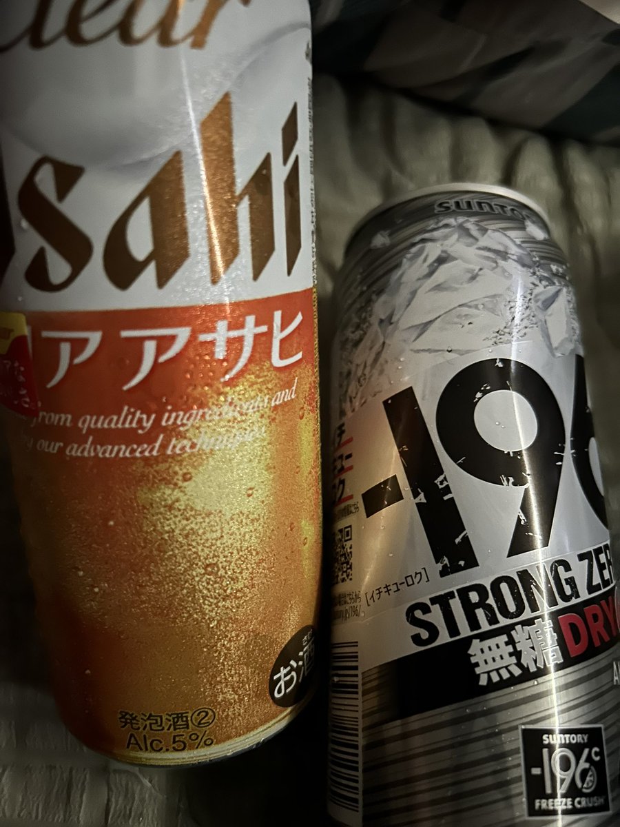 nzsf2a's tweet photo. ビールとストゼロ割って飲んでる https://t.co/QiAxZIcZNO