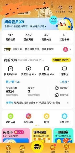lxeanap's tweet photo. 在闲鱼399一次                                                                  

可以结束再给  结束给                                                                 

谁想要我���闲鱼账号 https://t.co/zoo6p5YsMy