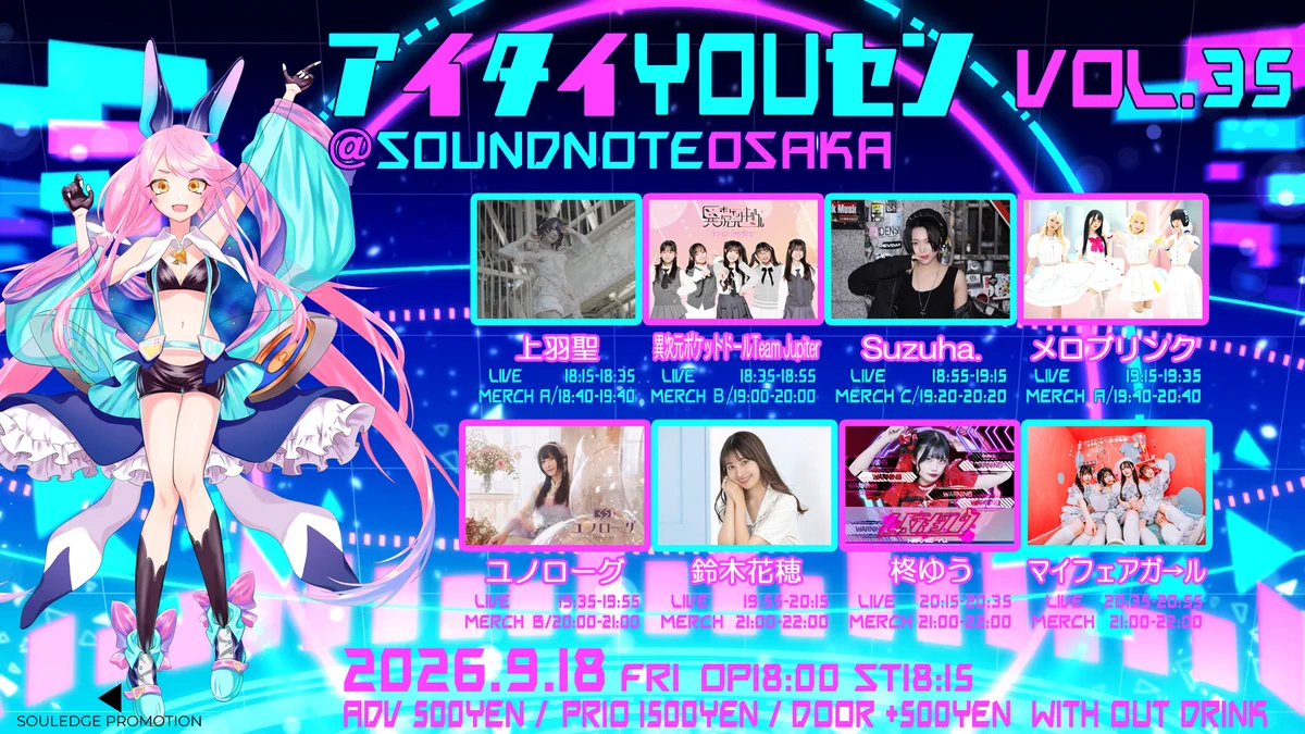 なほさん　　シングル2枚　ピンク・ブルー アイタイムセン＆アイタイYOUセン on X: 