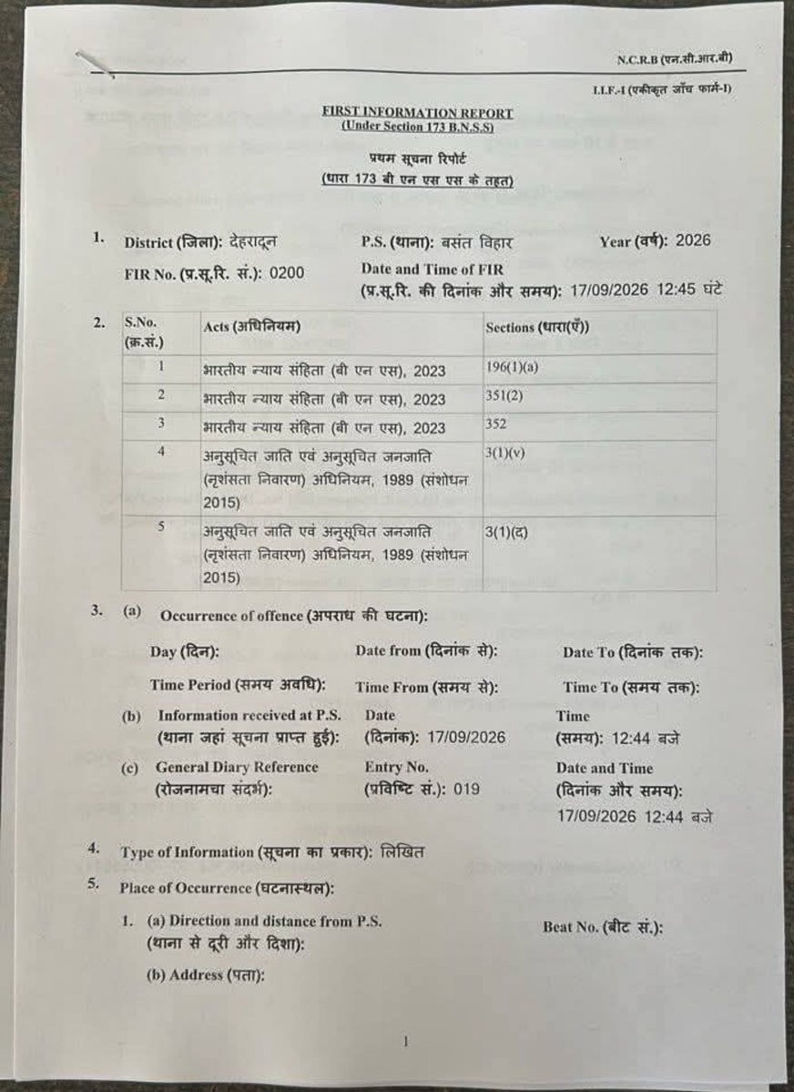 raviparmarIN's tweet photo. Breaking News 🚨🚨 स्वामी आंड स्वरूप की काली सेना के जिलाध्यक्ष भूपेश जोशी पर BNS और SC ST एक्ट की गंभीर धाराओं में मुकदमा पंजीकृत, 🔥 

भूपेश जोशी, आनंद स्वरूप की बातों में आकर कई दिनों से बाबासाहेब अंबेडकर और दलितों को अपमानित करने का कृत्य कर रहा था,

सब पेले जाएंगे, किसी को बख्शा न��ीं जाएगा, बाबासाहेब अंबेडकर का अपमान बर्दाश्त नहीं किया जाएगा, साथ ही दलितों के आत्मसम्मान को ठेस पहुंचाना तुम्हे जेल की हवा खिला सकता है,

सावधान रहे सतर्क रहें, आंड जैसे नफ़रती लोगों के चक्कर में ना पड़े, यही सलाह है, बाकि अंग विशेष में खुजली है तो झेलते रहिए मुकदमें।