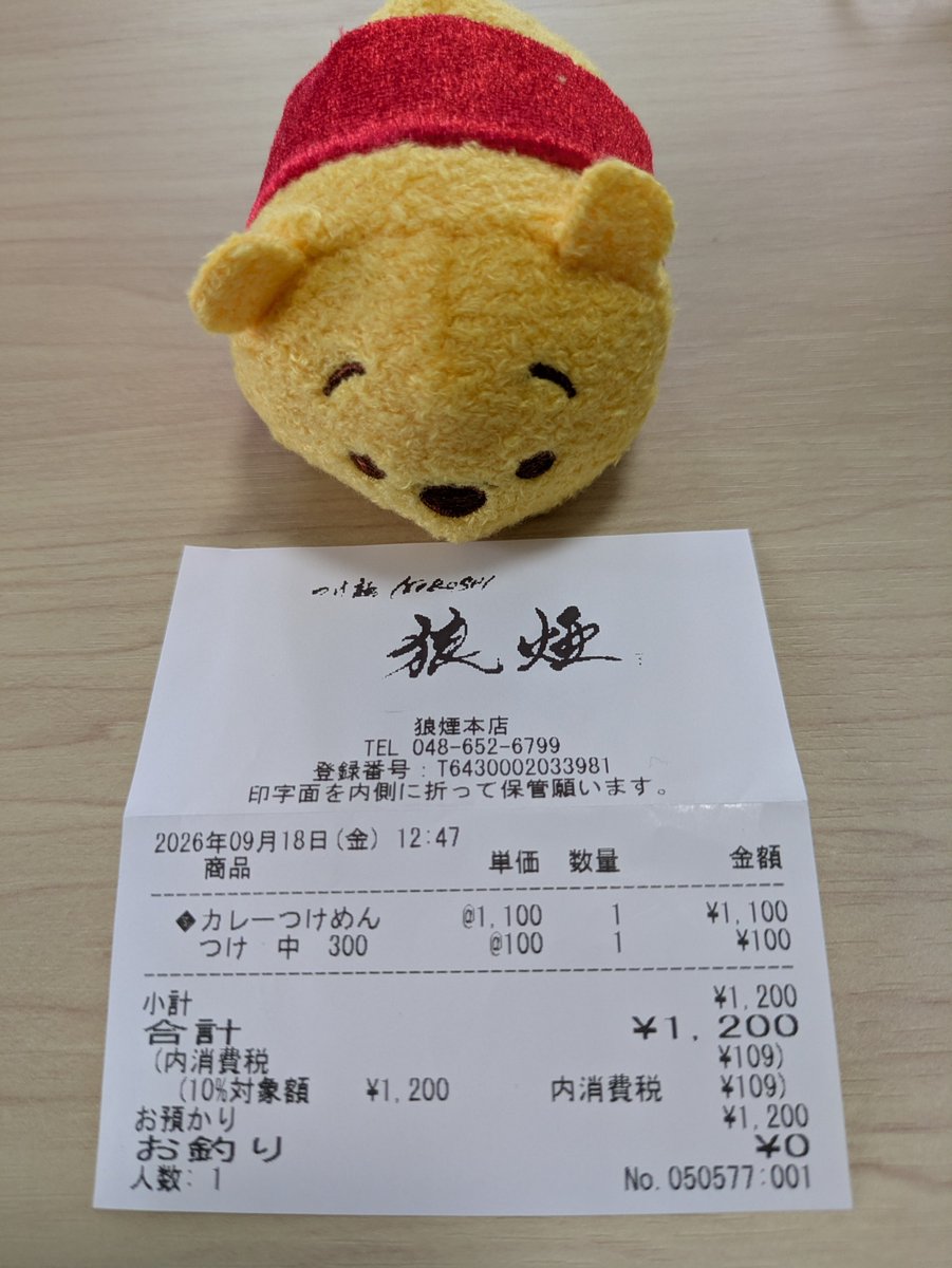 tanunyan165's tweet photo. ◻️9/18 早朝のトレッドミル

9.3 km/h　11分
9.6 km/h　49分
9.9 km/h　6分

距離　10.5 km
体重　55.9 kg

病院にてレントゲン検査異常なし
肺炎の恐れなし
薬貰ってきました

胆嚢摘出手術以降で初来店！
走ってた頃は毎月通ってました
夜食は卵とキャベツだけ😂

#狼煙 本店 #カレーつけめん https://t.co/uJi1ySMFPC