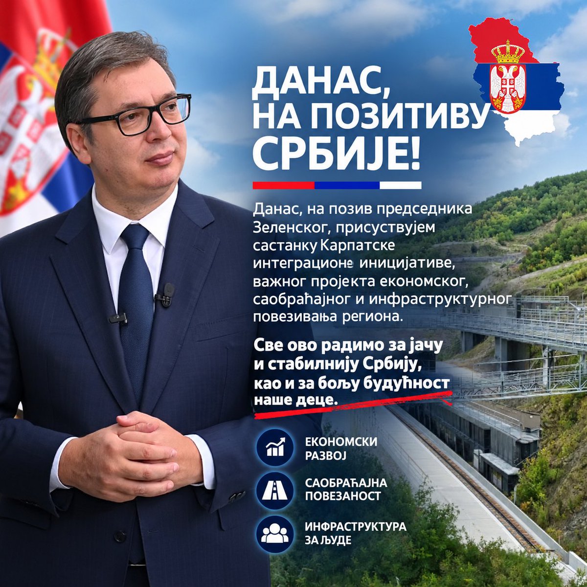 NinaLazicka's tweet photo. Srbija mora da bude povezana, stabilna i spremna za budućnost. 🇷🇸
Novi projekti, bolja infrastruktura i jače povezivanje regiona znače više mogućnosti za naše građane i našu decu.

#Srbija #Napredak #Infrastruktura #BuducnostSrbije #ZaNasуDecu https://t.co/QUzOdPOlX1
