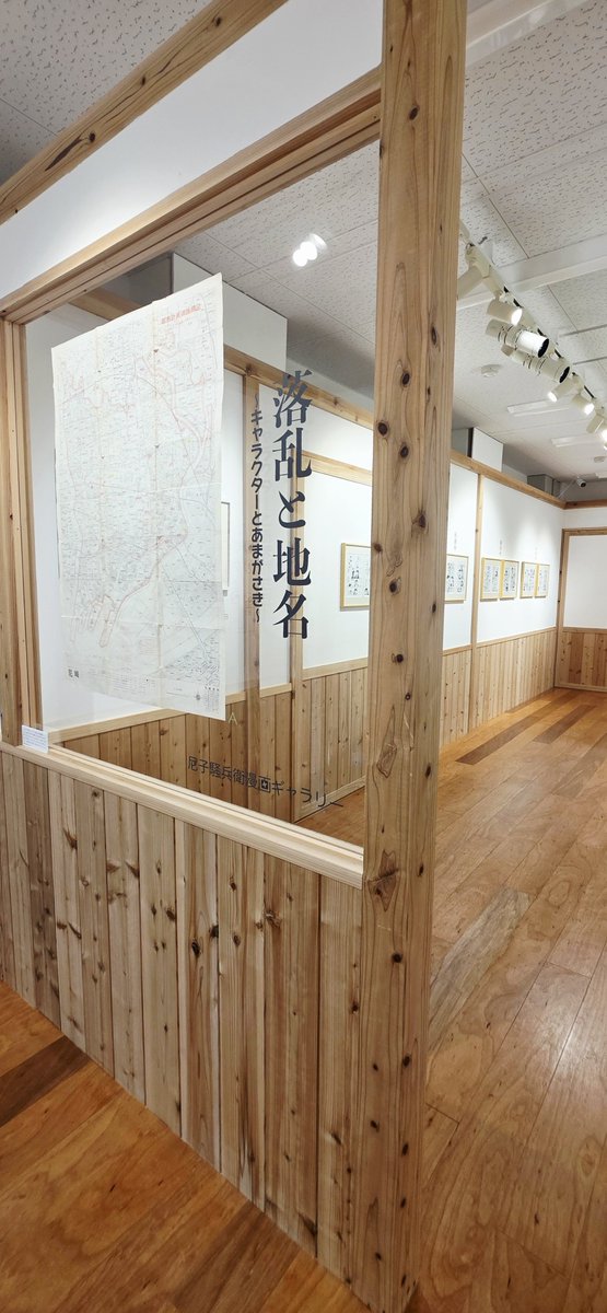 uni_asuka's tweet photo. ミュージアム行ってきた！
駅の看板あったw https://t.co/BFZKnszYS0