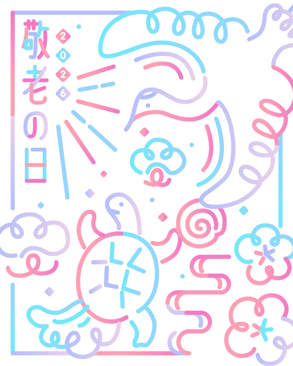 BASEFOOD's tweet photo. 今年の敬老の日は、9月21日👴👵  

いつまでも健康でいてほしい
おじいちゃん・おばあちゃんに、
BASE FOODを贈ってみませんか？🎁 https://t.co/9ZZcM0pCGV