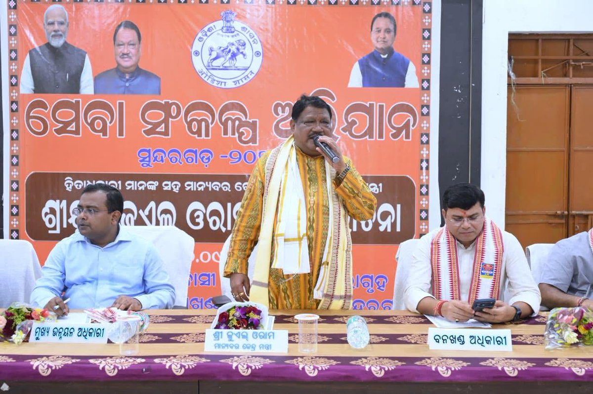 DMSundargarh's tweet photo. ଯଶସ୍ବୀ ପ୍ରଧାନମନ୍ତ୍ରୀ ଶ୍ରୀ ନରେନ୍ଦ୍ର ମୋଦିଜୀଙ୍କ ଜନ୍ମଦିବସ ଅବସରରେ ସୁନ୍ଦରଗଡ଼ ଜିଲ୍ଲା ବଣେଇ ଠାରେ ‘ସେବା ସଂକଳ୍ପ ଅଭିଯାନ-୨୦୨୬’ର ଶୁଭାରମ୍ଭ ହୋଇଛି। ଏହି ଅଭିଯାନ ୧୭ ସେପ୍ଟେମ୍ବରରୁ ୧୭ ଅକ୍ଟୋବର ପର୍ଯ୍ୟନ୍ତ ମାସବ୍ୟାପୀ ଚାଲିବ, ଯାହା ଅଧୀନରେ ଜିଲ୍ଲାରେ ବିଭିନ୍ନ ଜନକଲ୍ୟାଣମୂଳକ ଓ ସେବାମୂଳକ କାର୍ଯ୍ୟକ୍ରମ ଆୟୋଜିତ ହେବ। https://t.co/C4GOlOuWnl