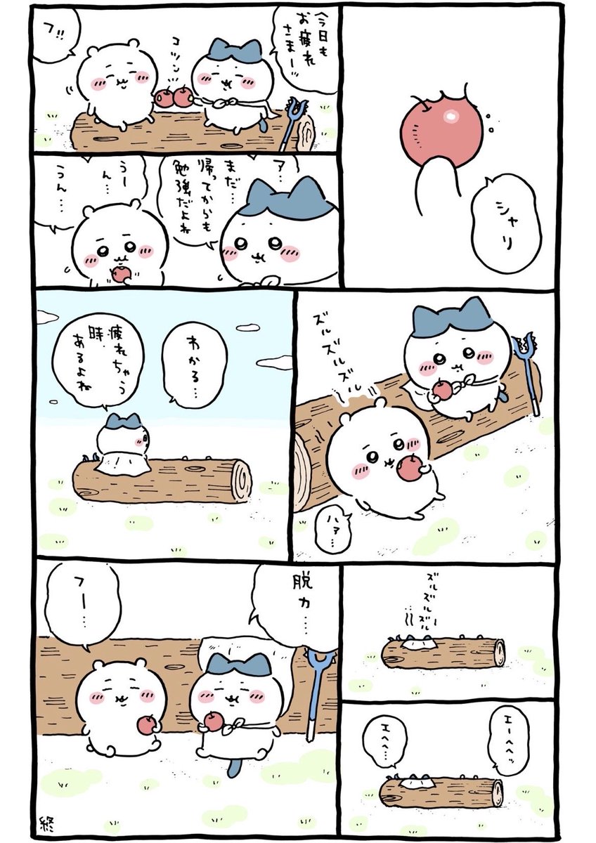 RanRanfebu's tweet photo. @ngnchiikawa これの次これってフラ��回収してたってことッ...!? https://t.co/H7ujuP7vZW