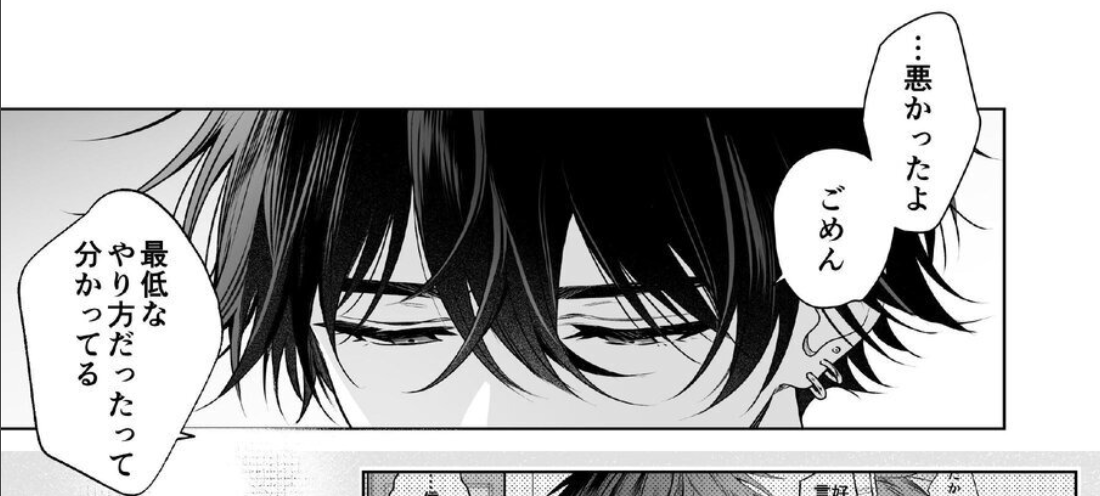 young_howell8's tweet photo. 本命のためたら人って変われるんだね https://t.co/QhA5XRSknC