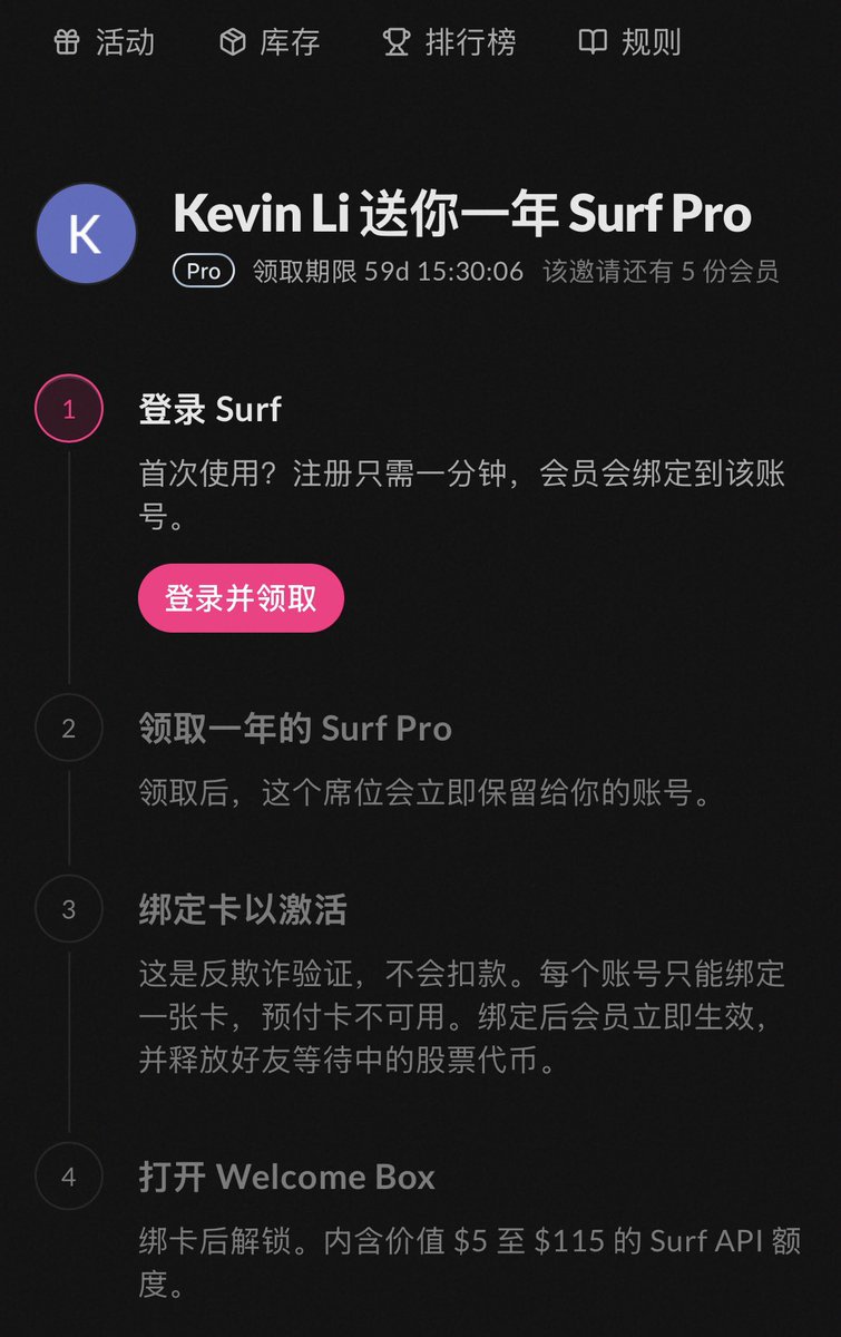Syu990's tweet photo. 🎁 感谢 @kevinlilili 赞助！奖励加码！给我狠狠 FOMO @Surfdeveloper ！

加上阿猫的总共选 5+1 一共 【6 名】朋友送出【 Surf Pro 一年订阅】，价值 1368U

关注 @Surfdeveloper + @kevinlilili + @Syu990 并任意互动此推文

24h 后阿猫会【抽奖+手动筛选】真实参与者获奖，一起体验 Surf 的 CT 最强大脑 

▶︎ 本次活动不到5小时就全部售罄，新的盲盒在下周五 12点刷新，没中大奖的兄弟定好时间冲！
https://t.co/CwLz8c3Ngc

▶︎ 还没有加入的兄弟欢迎先注册，优先送体验资格 🫡
https://t.co/bWwriPNdL1