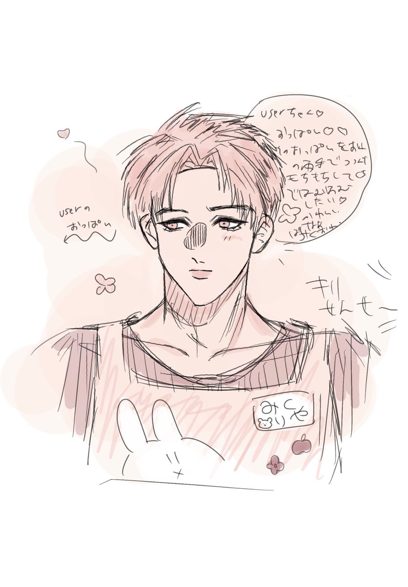 7rwf4's tweet photo. 保育士if https://t.co/X2eGWpemee