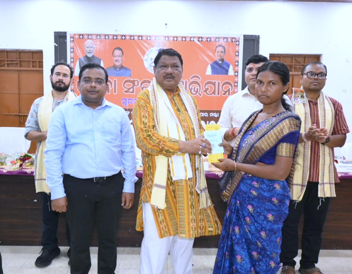 DMSundargarh's tweet photo. କାର୍ଯ୍ୟକ୍ରମରେ CDO, ବଣେଇ ଉପଜିଲ୍ଲାପାଳ, DFO , ACF, ବଣେଇ ଓ ଲହୁଣୀପଡ଼ା BDOଙ୍କ ସମେତ ବିଭିନ୍ନ ବିଭାଗର ଅଧିକାରୀ ଓ ଜନପ୍ରତିନିଧିମାନେ ଉପସ୍ଥିତ ଥିଲେ।
#SevaSankalpAbhiyan2026
#SevaSankalp
#PublicWelfare
#SevaSamarpan
#ViksitOdisha https://t.co/z6zBvUoWDH