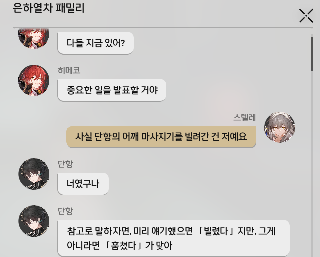 eo9e4's tweet photo. 덤덤히 말하는 거 왜이리 웃기냐 https://t.co/82FqPPZ0wa