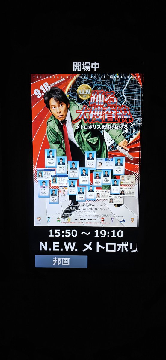 hidereto_423's tweet photo. 本日二度目の踊るーーー！
DanceAgain！！🚓🚨
最高👍✨️ https://t.co/AvqAkNqZXW