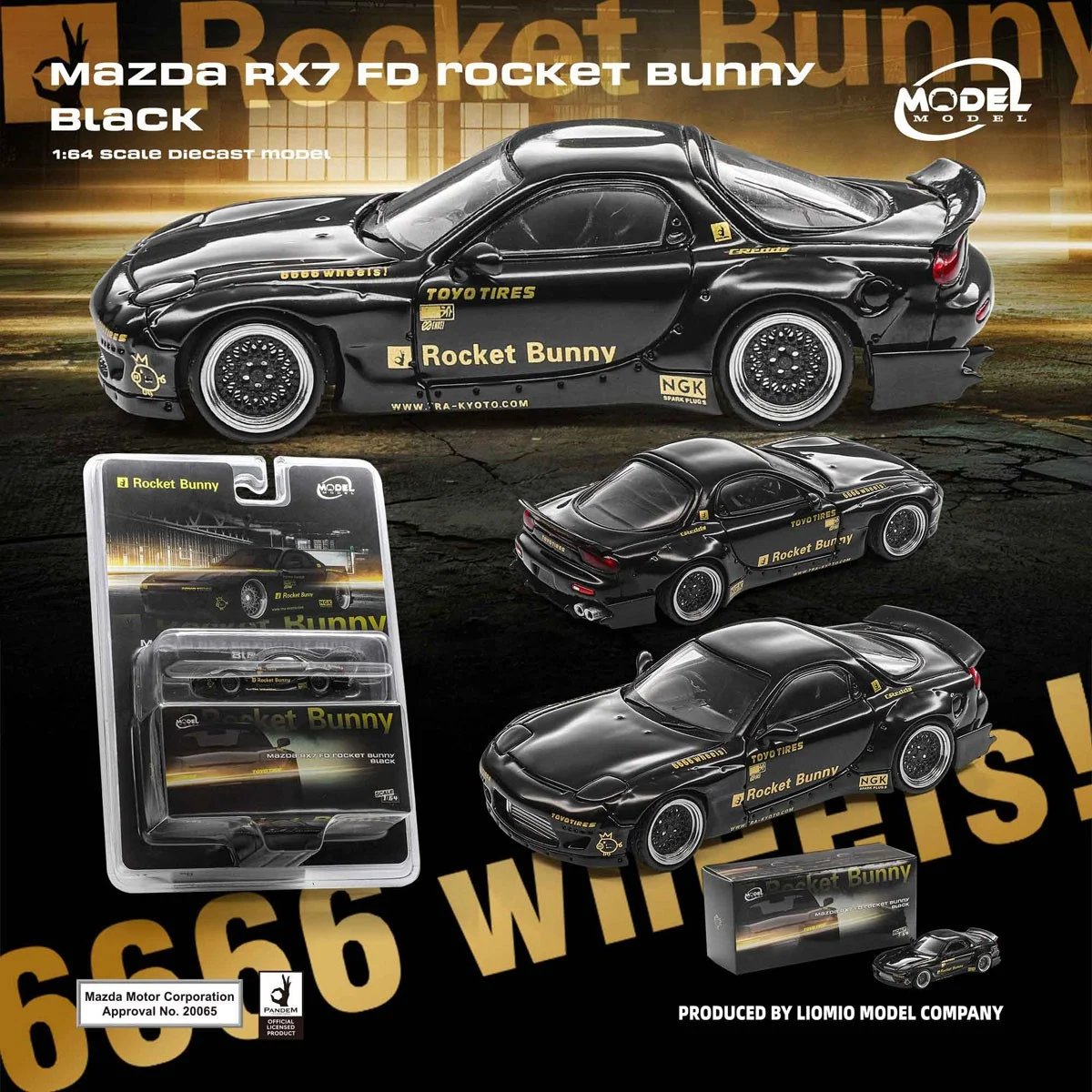 hobbysearch_mc tweet picture