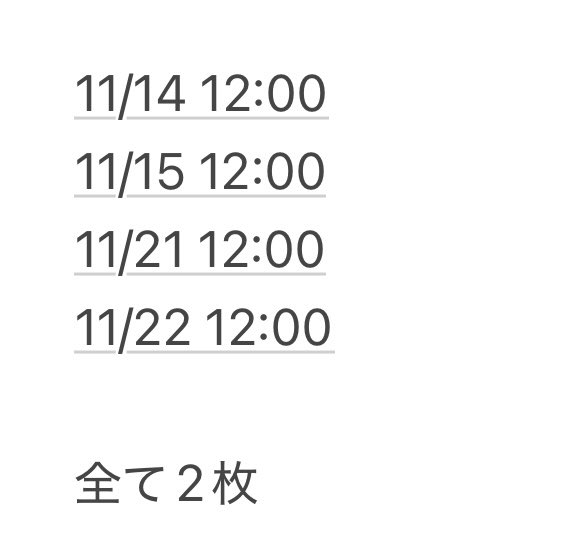 tke_is's tweet photo. 【譲渡】ALIEN STAGE EXHIBITION  表裏 日時指定券 エイリアンステージ エイステ

譲┆ 11/14 12:00
11/15 12:00
11/21 12:00
11/22 12:00

✧全て2枚

お振込み確認後、発券番号をご連絡させて頂きます。

お気軽にお声掛け下さい🕊 https://t.co/hYHqQjaq5J
