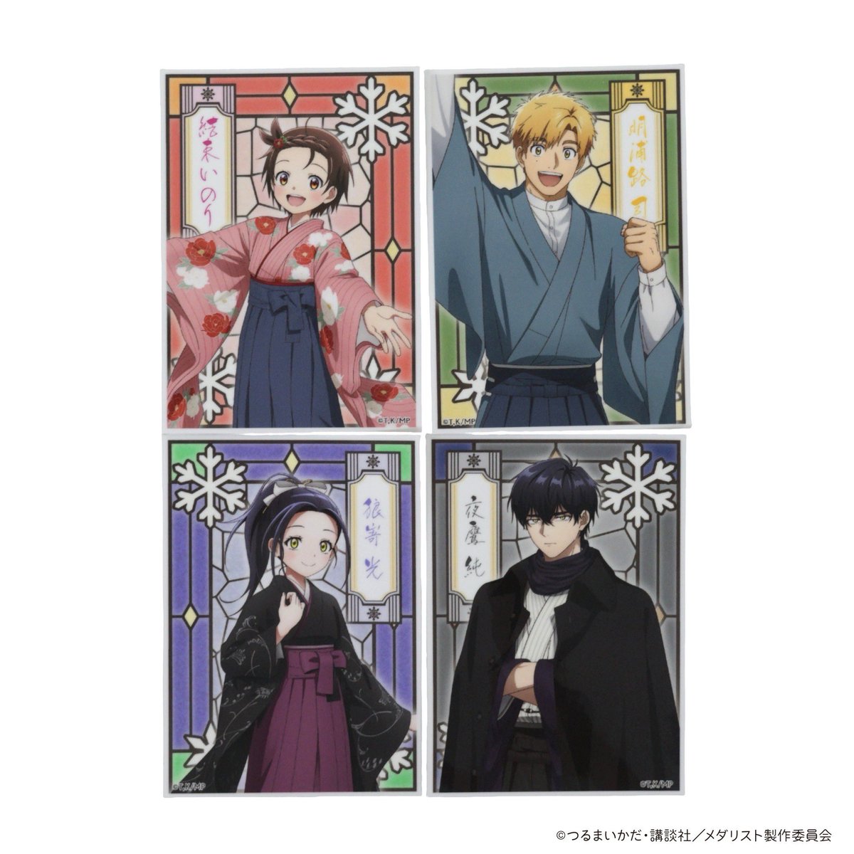 vv__official's tweet photo. TVアニメ【メダリスト】ヴィレッジヴァンガードコラボグッズが発売中！！

🛒ストアページはこちら🛒
📅受注販売期間は9/27(日)まで
https://t.co/kMMnWfEogQ
※本商品は数量限定 EC先行受注販売となります。

結束いのり・明浦路 司・狼嵜 光・夜鷹 純
4キャラが、テーマ『袴姿』にてそれぞれ新規衣装を身に纏った姿の
描きおろしイラストを使用したアイテムサンプルを公開！！

#メダリスト　#medalist