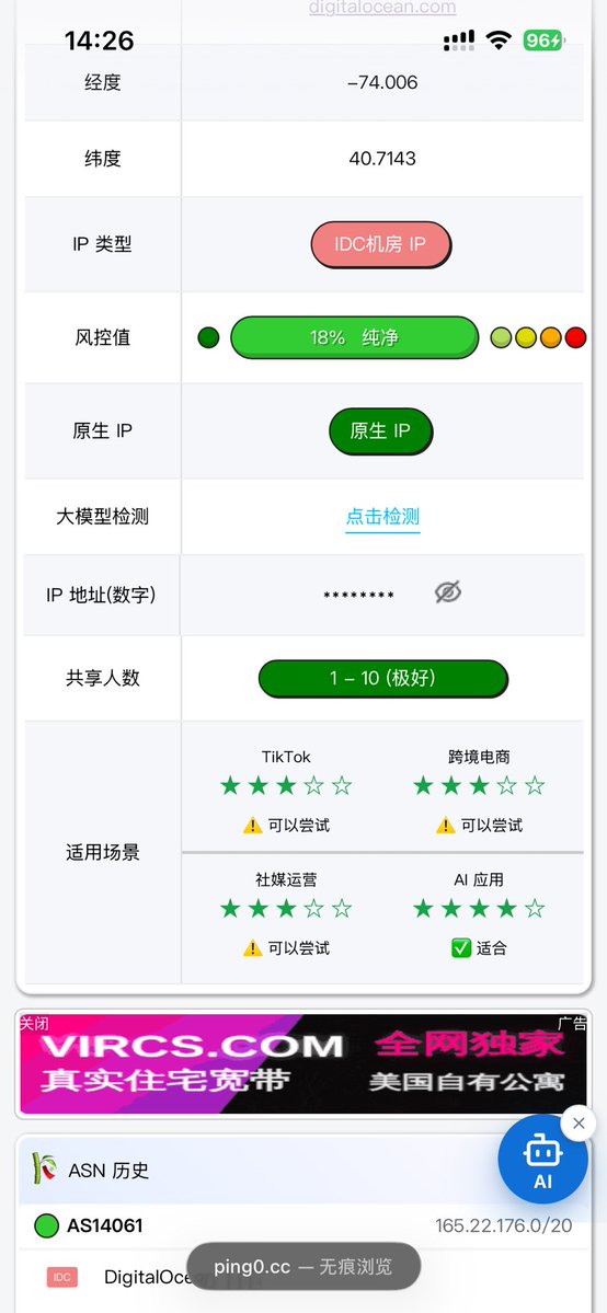 xinwuyan's tweet photo. @TylerBai_loveai 我自建的测试 我也觉得一般  选的美国数据中心 https://t.co/Ov6A9ZObft