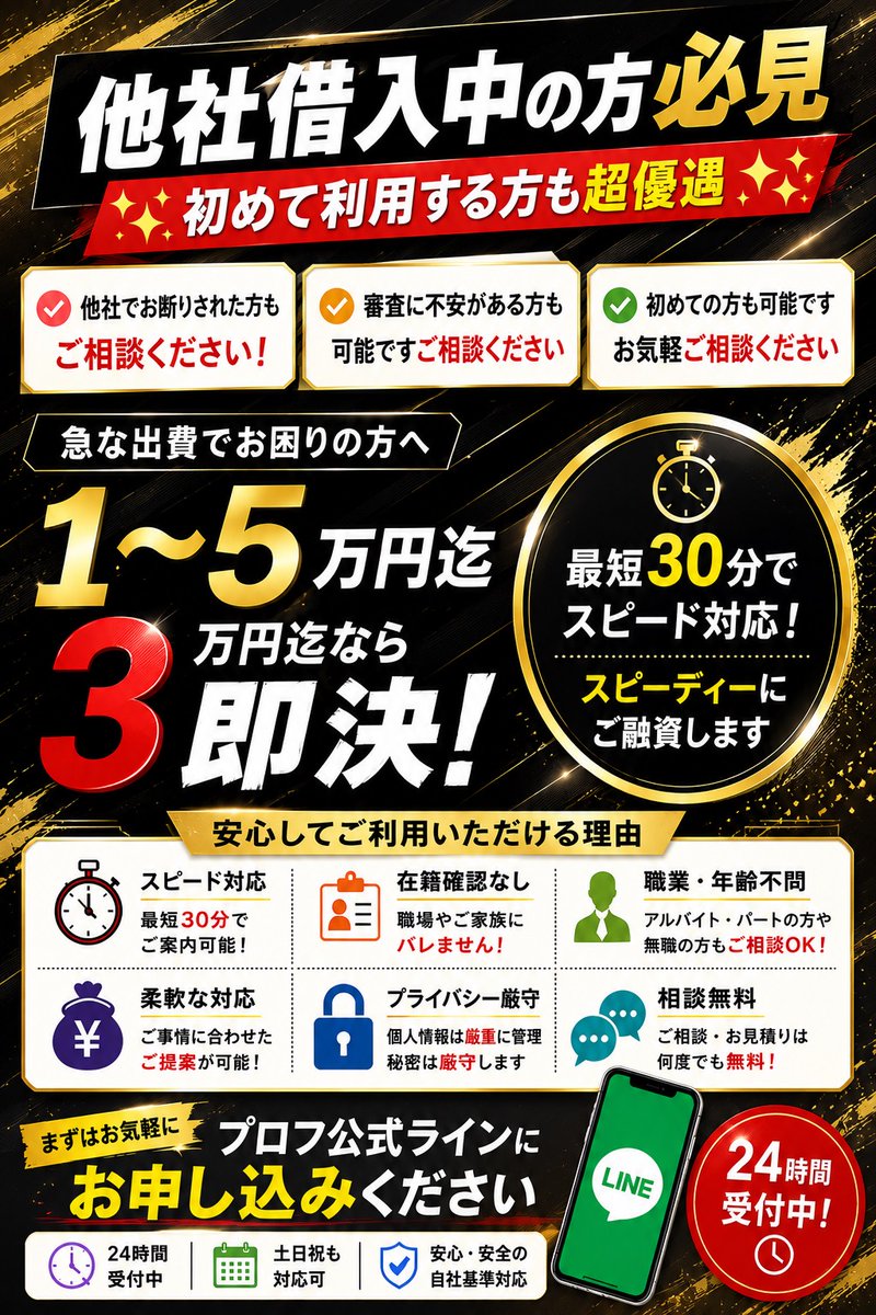 AlainaKelsjs's tweet photo. #個人融資 #お金貸して下さい #お金に困ってます https://t.co/UnKHyXnYXY