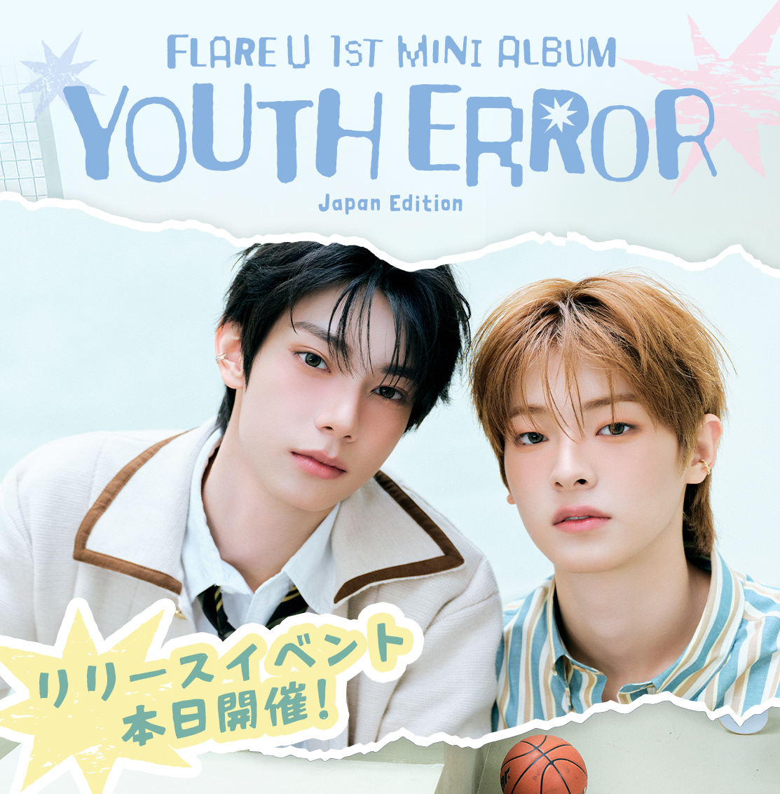 flareu_japan's tweet photo. ＼FLARE U 1st Mini Album『YOUTH ERROR』Japan Edition／
リリースイベント@東京 本日12:00開催!!📢

CD販売は11:00スタート!!⏰
東京流通センター Aホールでお待ちしております✨

🔗イベント詳細はこちら
https://t.co/zyQq2F5mOd

💿CD販売詳細はこちら
https://t.co/qEGqOl6Bjt

#FLAREU #YOUTH_ERROR #FLAREU_YOUTH_ERROR #CHUEILIYU #KANGWOOJIN