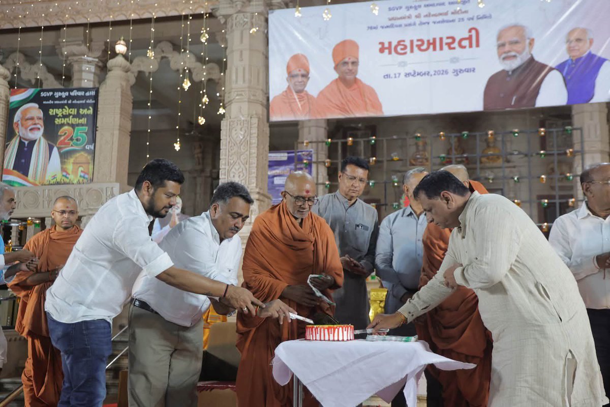 PrerakshahBJP's tweet photo. દેશના સર્વાધિક લોકપ્રિય પ્રધાનમંત્રી આદરણીય શ્રી @narendramodi જીના ૭૬મા જન્મદિવસ નિમિત્તે ગુરુકુળ સ્વામિનારાયણ મંદિર ખાતે માનનીય મુખ્યમંત્રી શ્રી @Bhupendrapbjp જીની વિશેષ ઉપસ્થિતિમાં ભવ્ય આરતી કરી જન્મદિવસની ઉજવણીમાં સહભાગી થવાનો અવસર મળ્યો.

આ પાવન અવસરે આદરણીય પ્રધાનમંત્રી શ્રી નરેન્દ્રભાઈ મોદીજીના ઉત્તમ સ્વાસ્થ્ય, દીર્ઘાયુ અને અવિરત રાષ્ટ્રસેવા માટે પ્રાર્થના કરી.

#HappyBirthdayModiji #AshirwadKaDiya