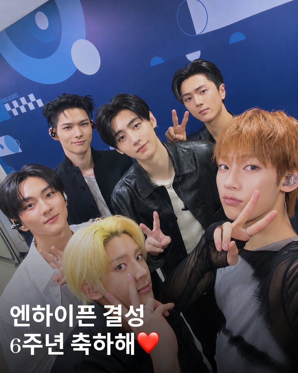 Fandora_ofcl's tweet photo. 엔하이픈 결성 6주년 축하해❤️

엔자님들의 6주년을 축하합니다🎉
뱀자님들 엔진과 100주년까지 함께해요〰️

▶️현재 팬도라 앱에서 팬 챌린지 투표 진행중! (🗣️선우가 후보래요 ) 멘션에서 링크 확인해보세요👇

#ENHYPEN #엔하이픈 #JUNGWON #정원 #JAY #제이 #JAKE #제이크 #SUNGHOON #성훈 #SUNOO #선우 #NIKI #니키 #팬도라 #fandora